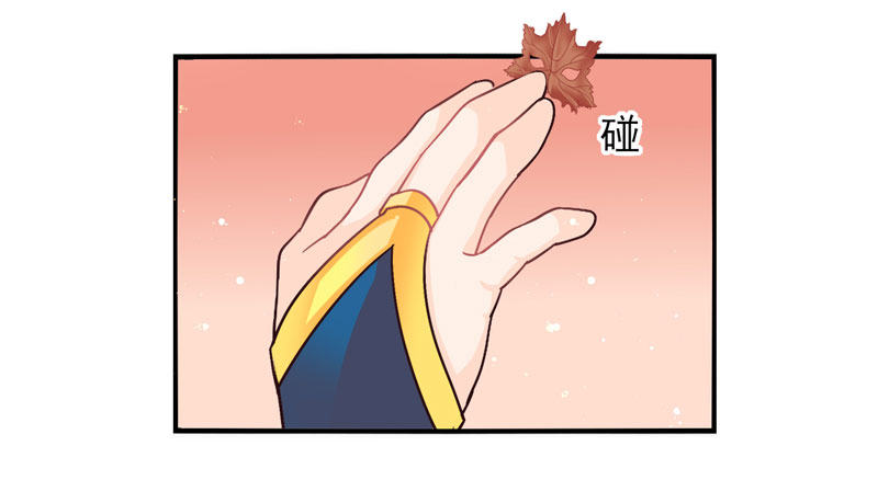 第48话：十谎面具01 第 7 页