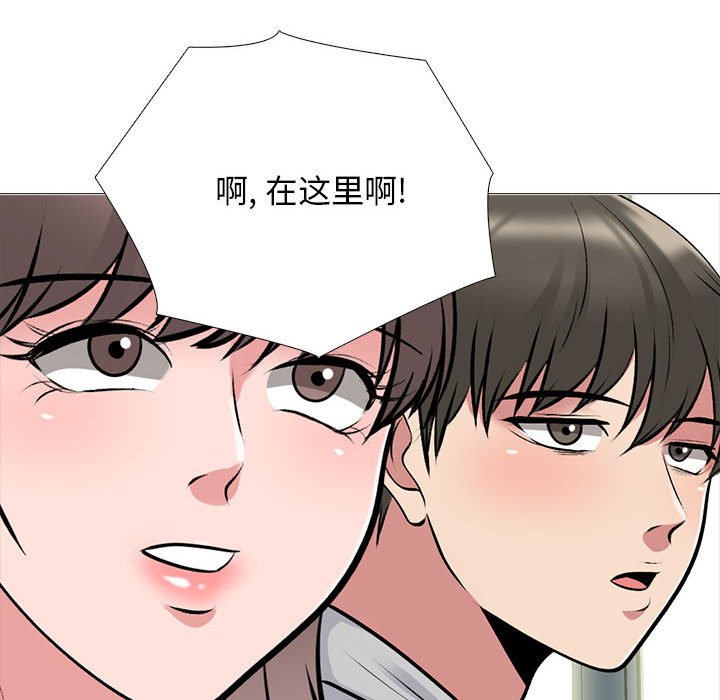 第175话 第 42 页