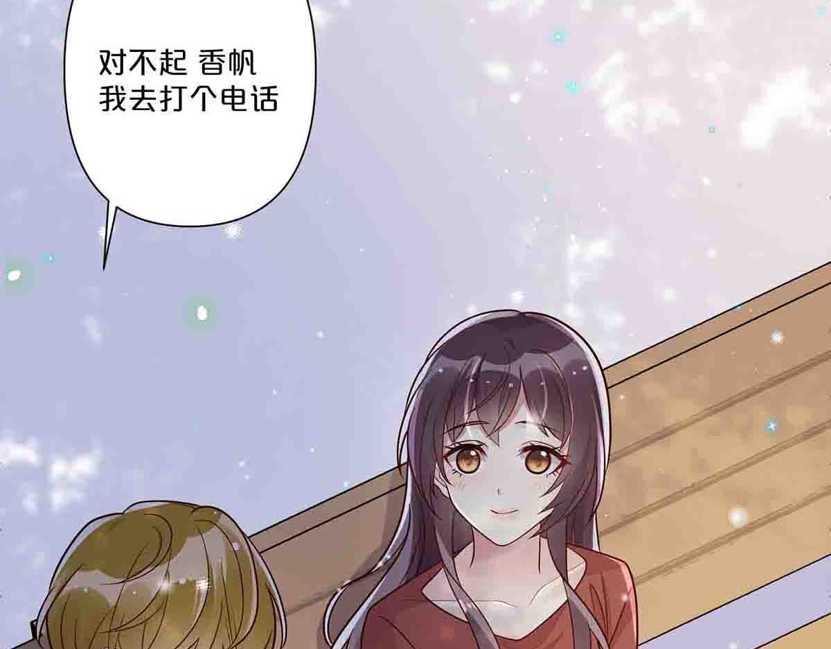 第43话 第 53 页