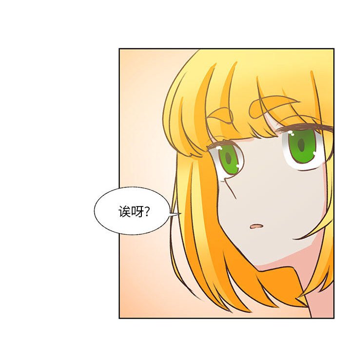 第80话 第 93 页