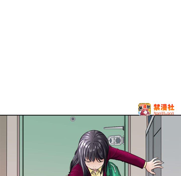 第6话 第 173 页