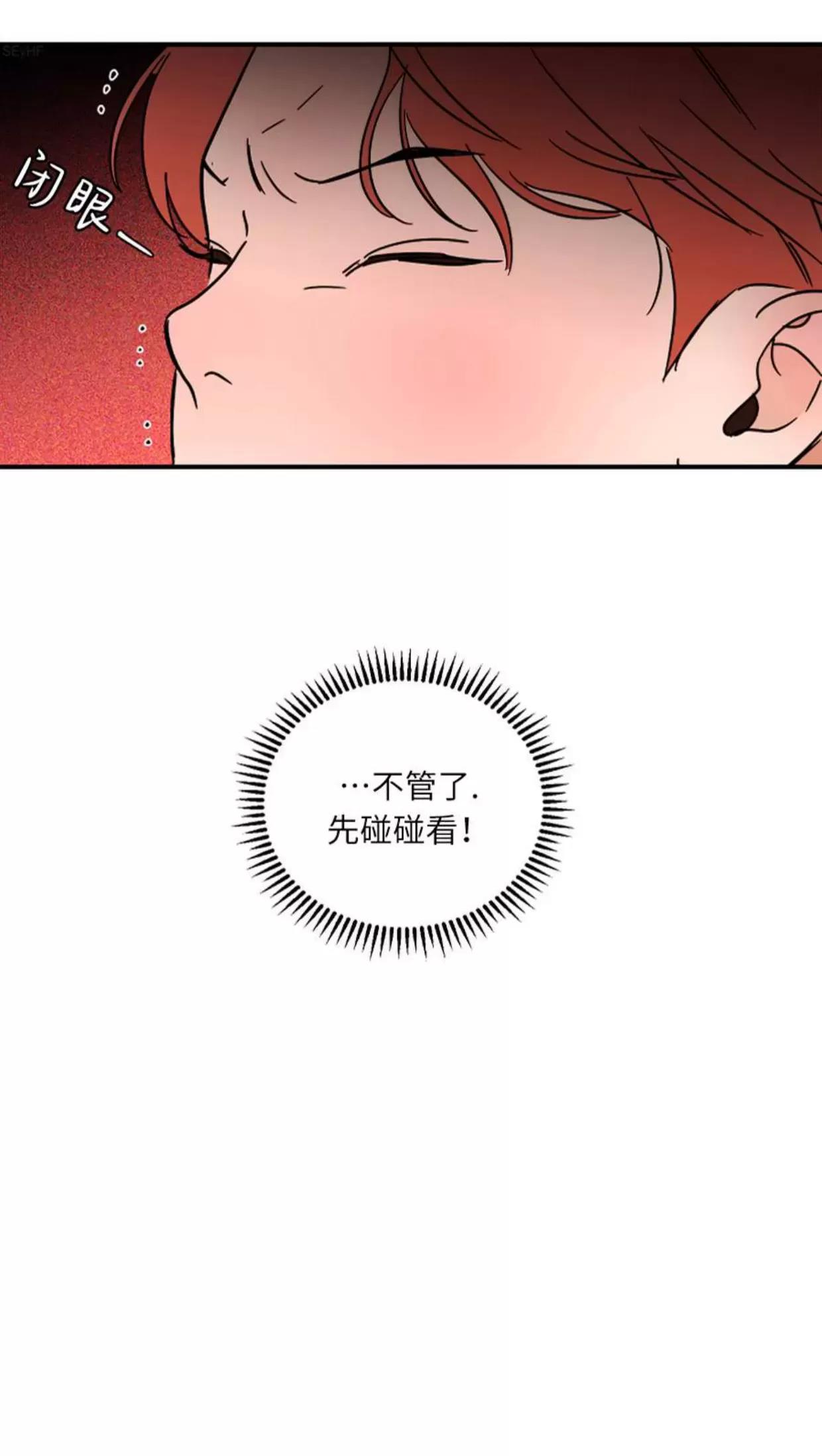第08话 第 3 页