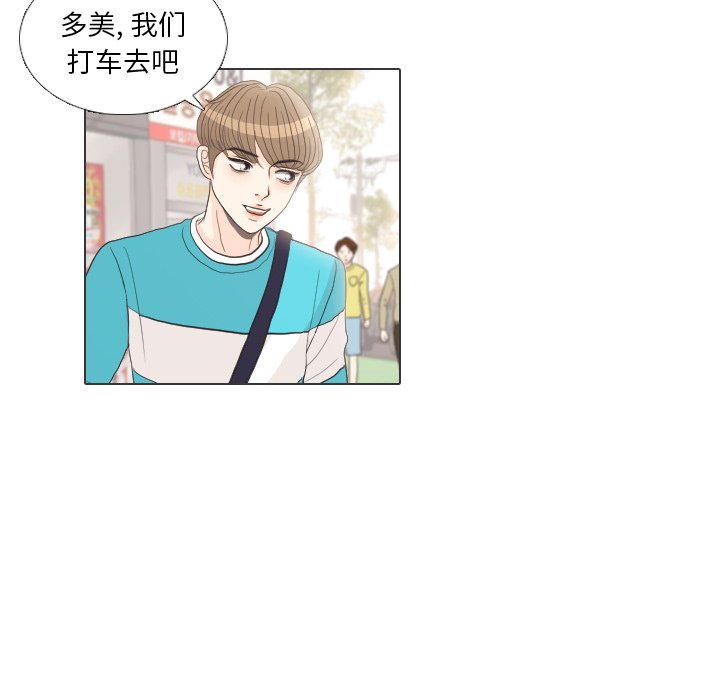 第27话 第 104 页
