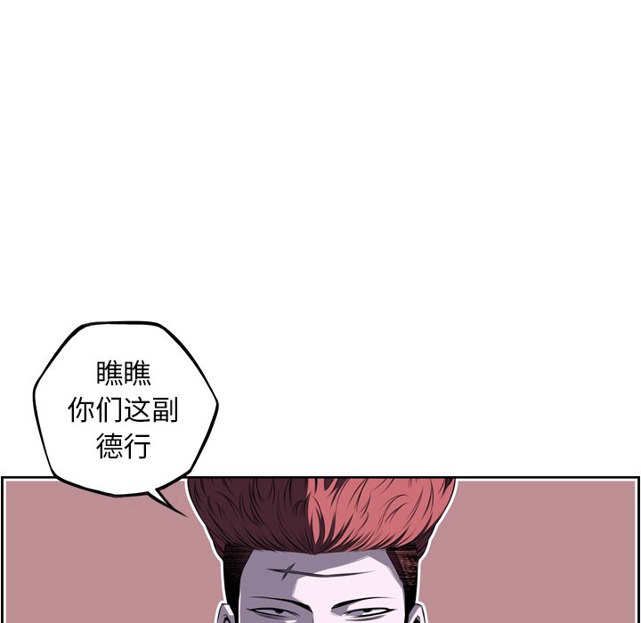 第65话 第 98 页