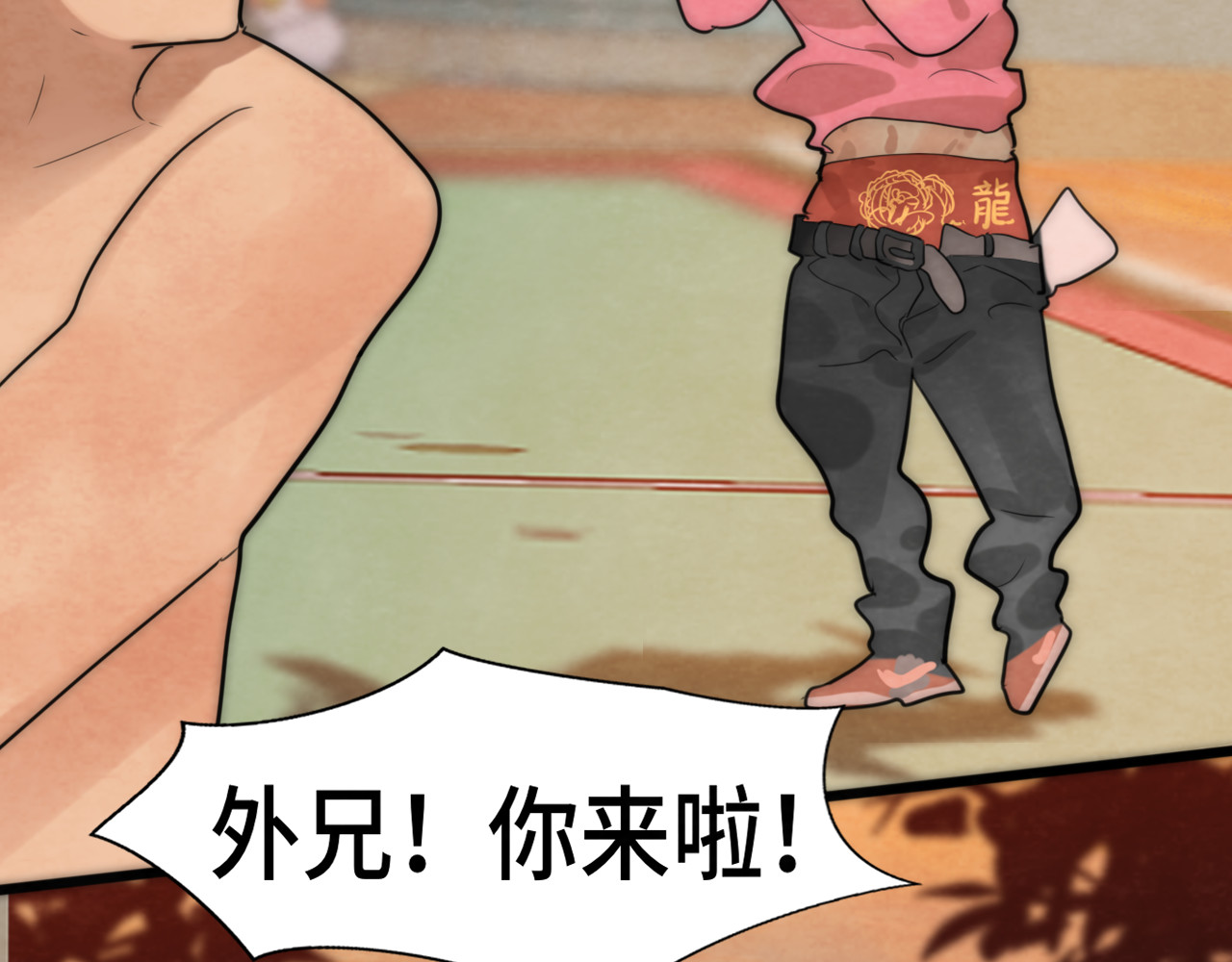 第48话中华文化 第 132 页