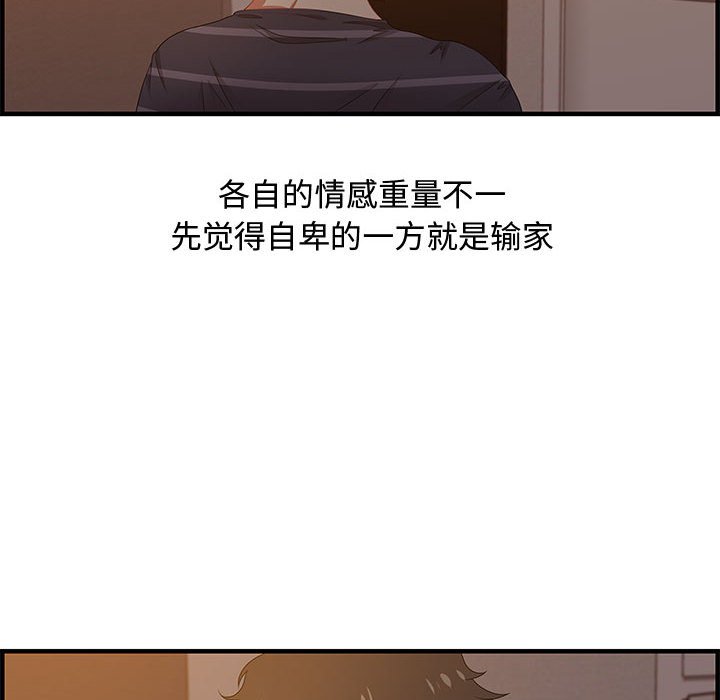 第19话 第 62 页