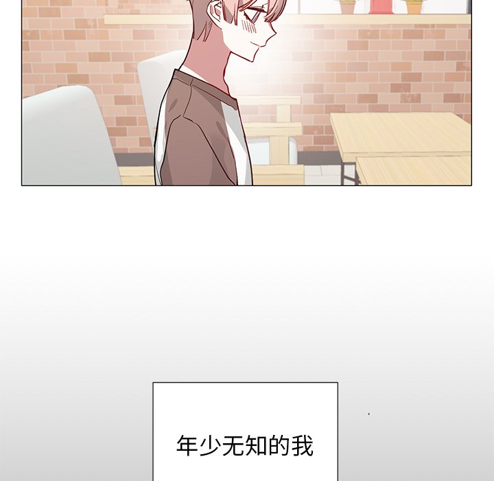 第34话 第 44 页
