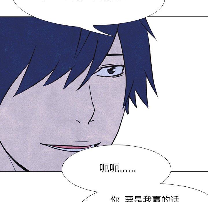 第24话 第 71 页