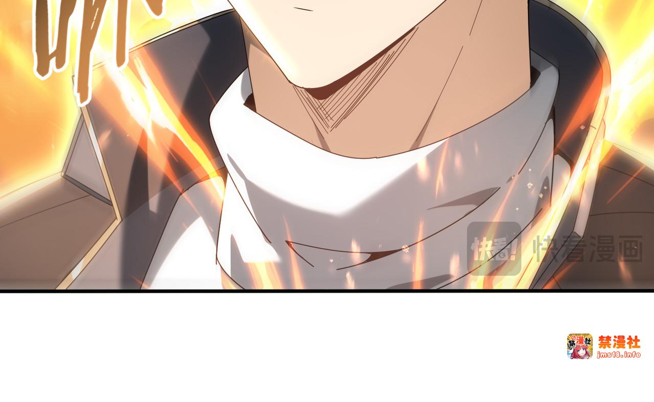 第104话 金龙王 第 23 页