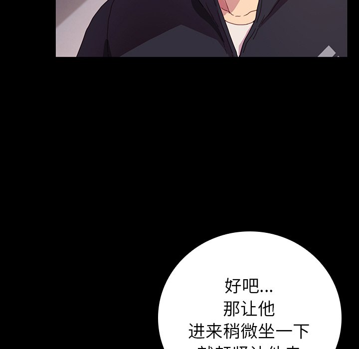 第31话 第 114 页