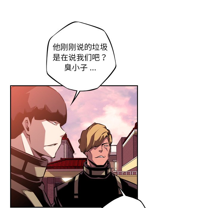第116话 第 25 页
