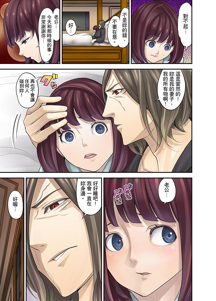 第8话 第 4 页