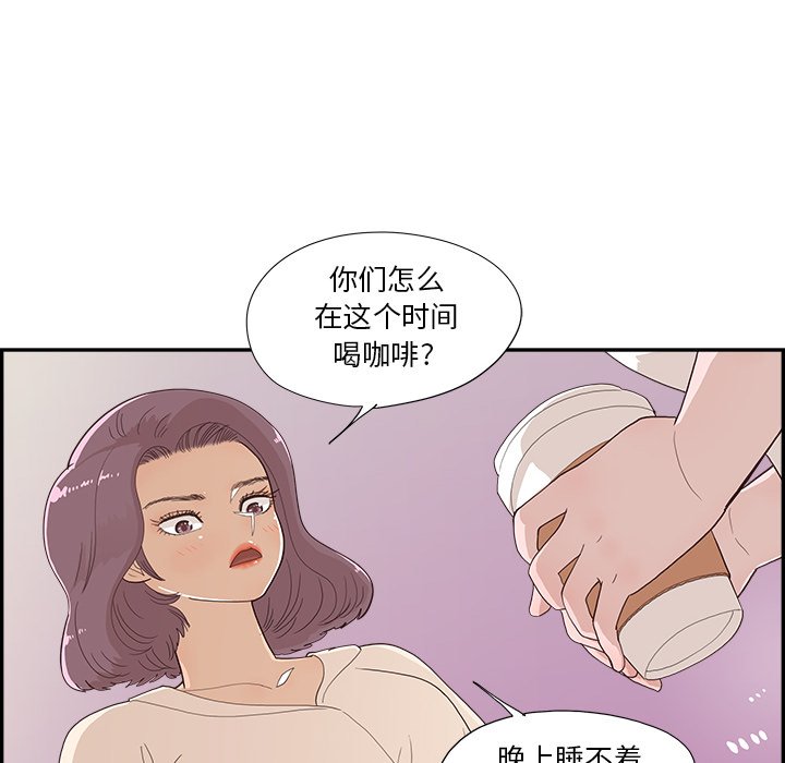 第126话 第 6 页