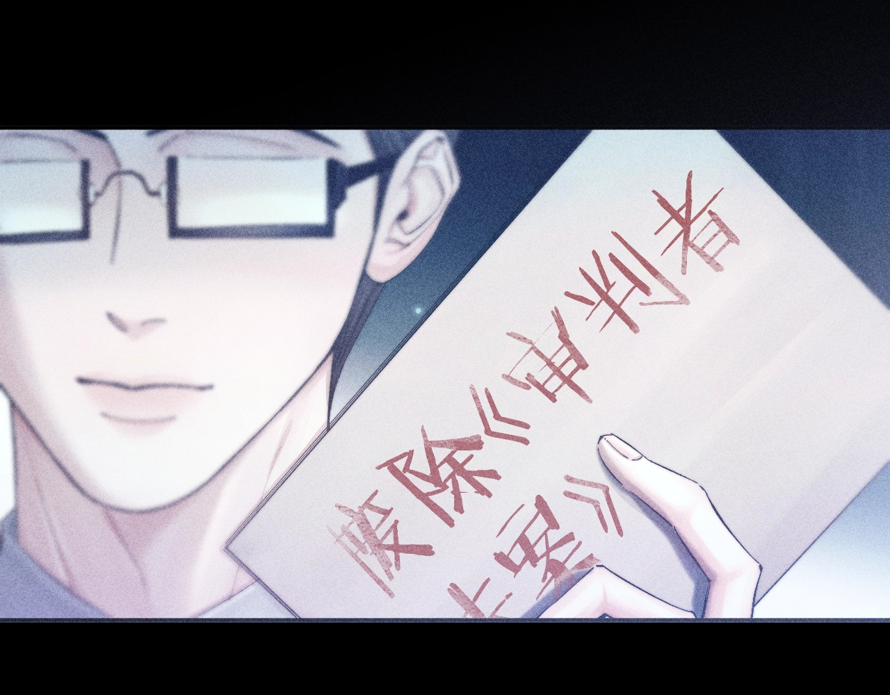 第9话 游行 第 69 页