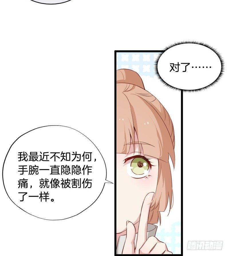 020全世界最美的人 第 30 页
