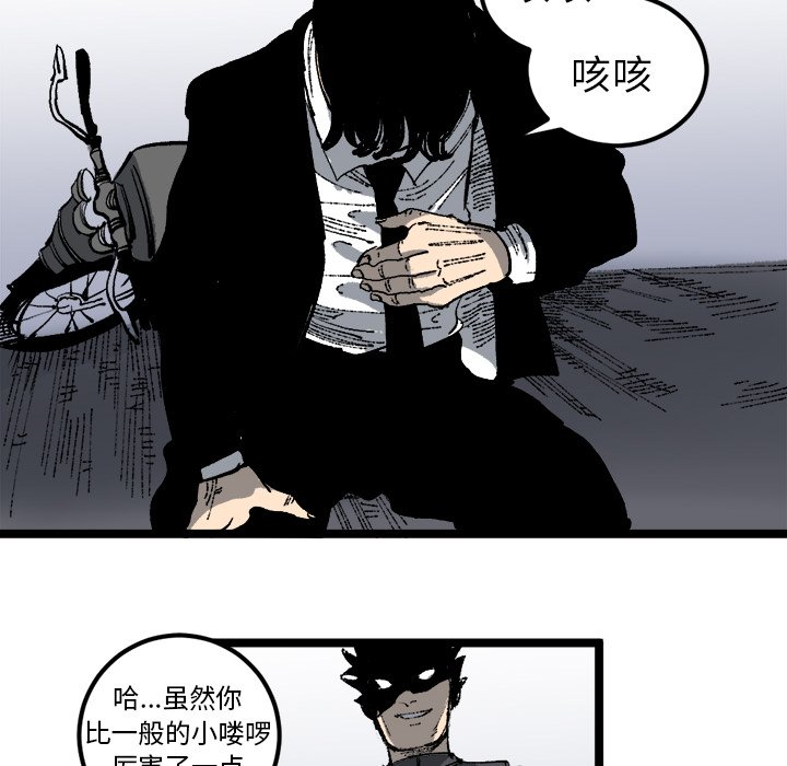 第20话 第 65 页