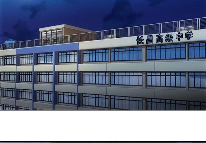 第27话 第 4 页