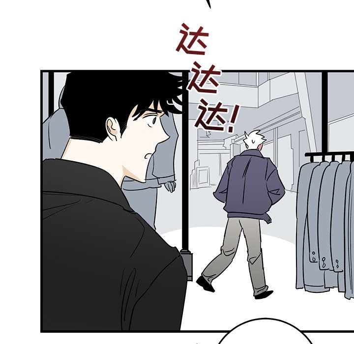 第26话 第 41 页