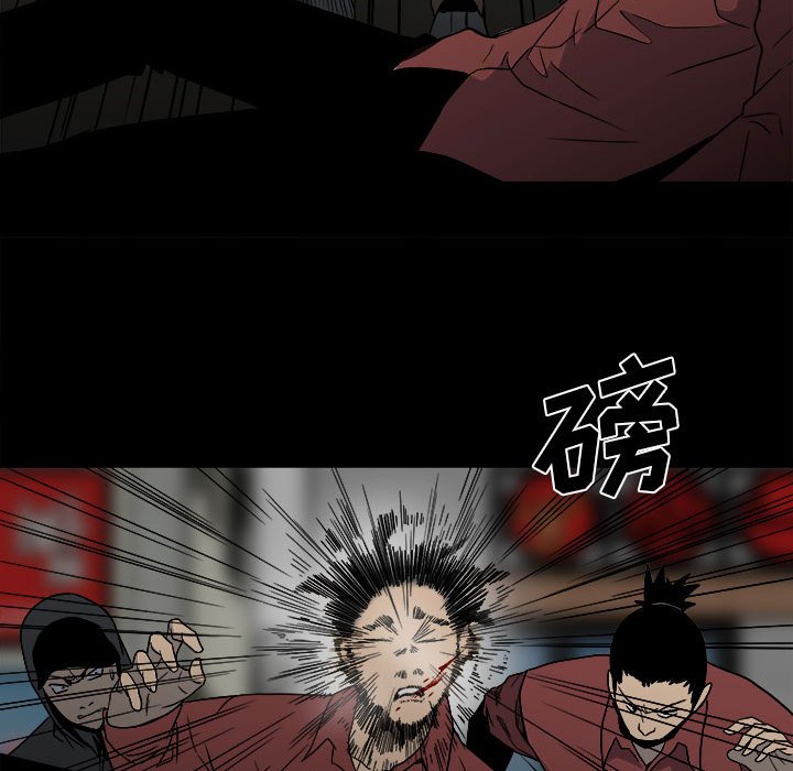 第44话 第 10 页