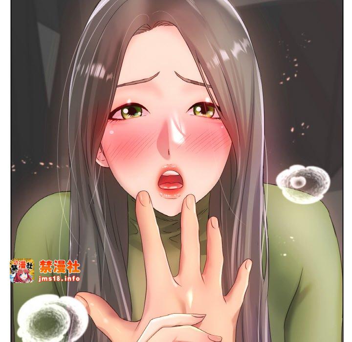 第41话 第 19 页