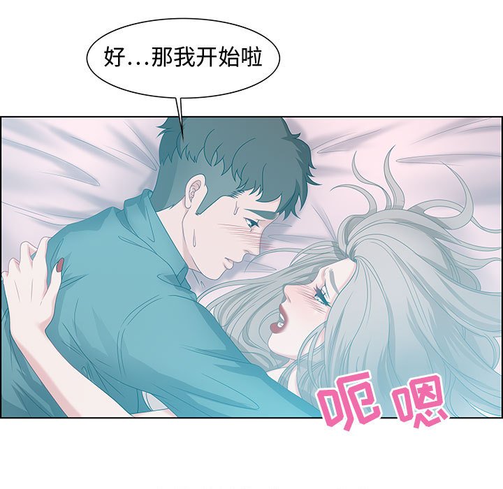 第30话 第 43 页