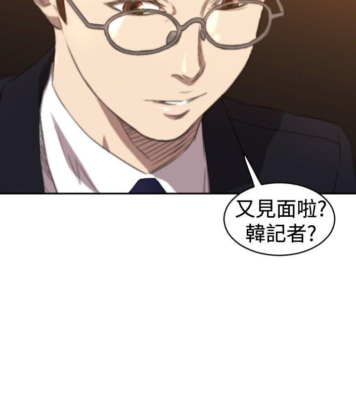 第5话 第 11 页