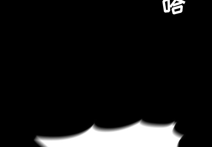 第 47 话 第 4 页
