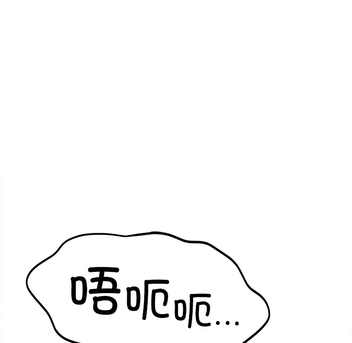 第19话 第 36 页