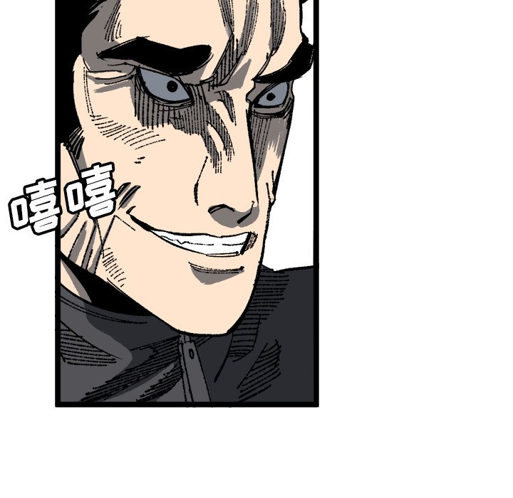 第20话 第 37 页