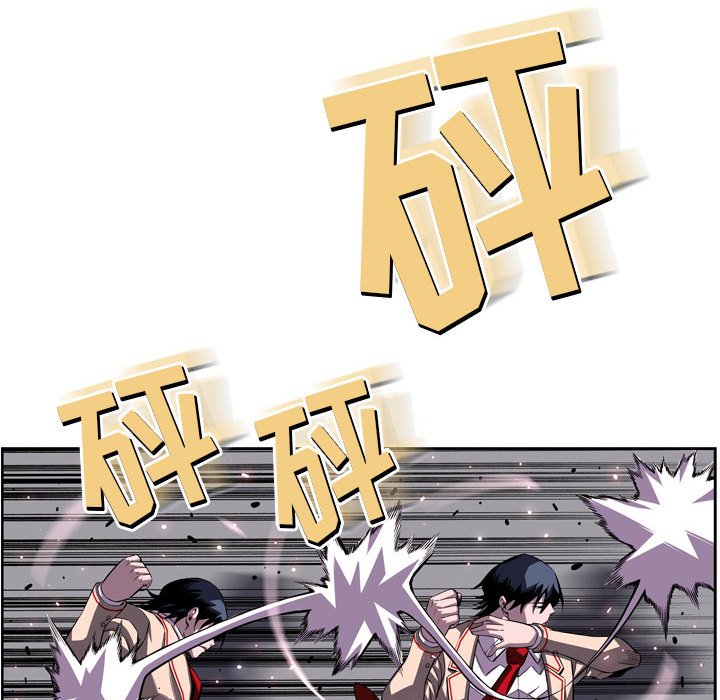 第179话 第 39 页