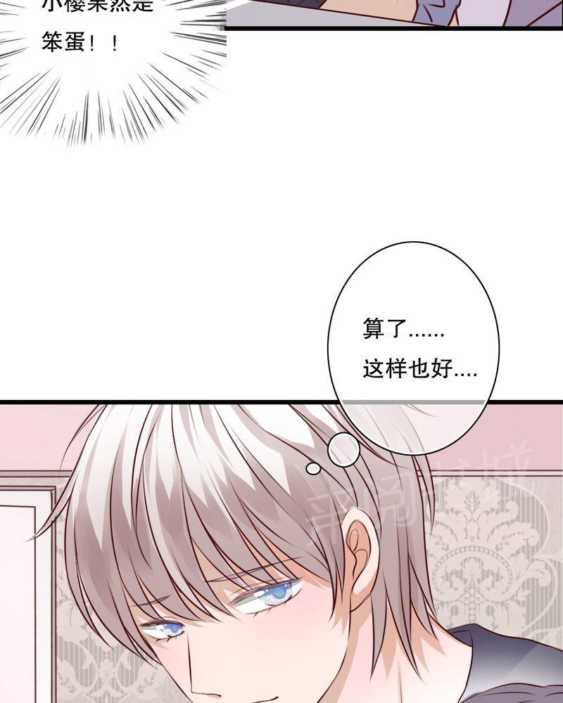 第22话 第 23 页