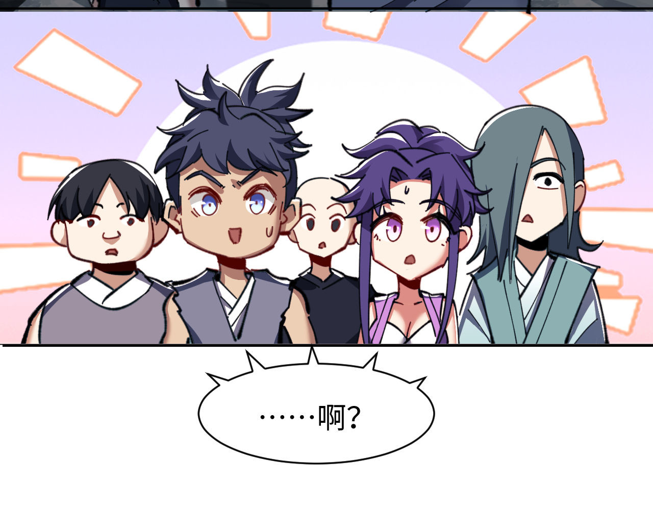 第16话 楚休是个老实人！ 第 107 页