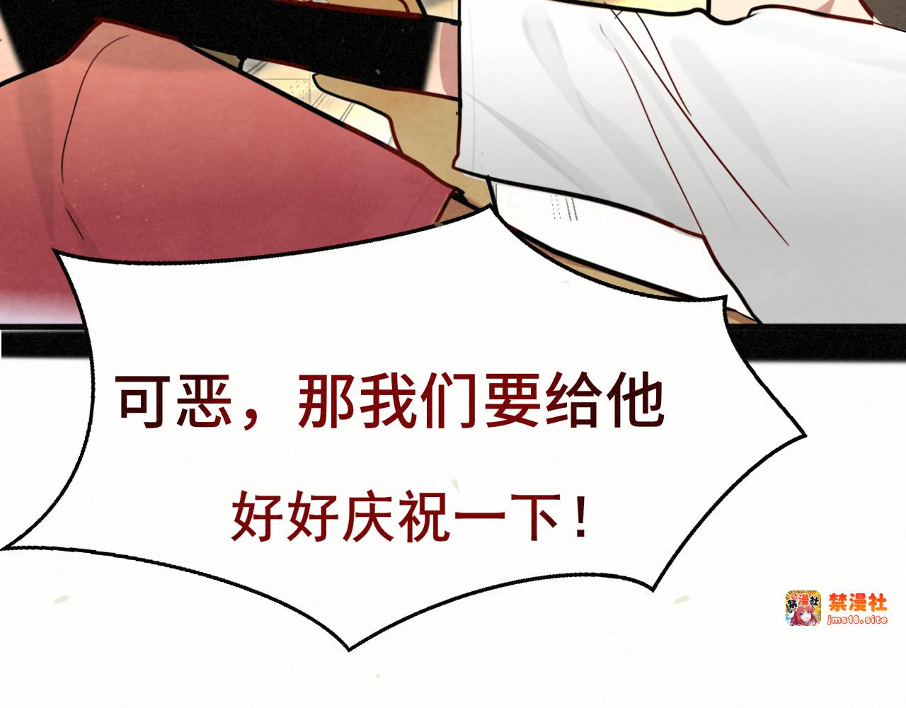 完结篇（上） 第 57 页