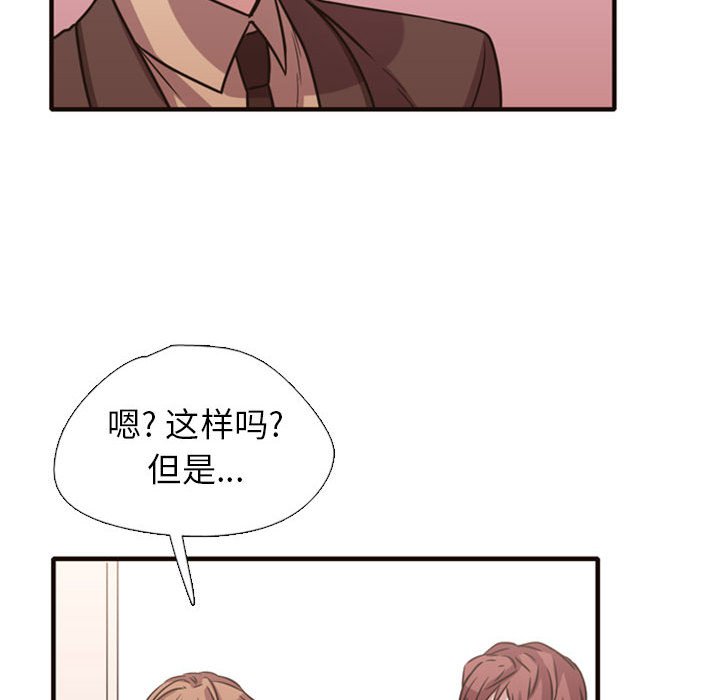 第2话 第 108 页