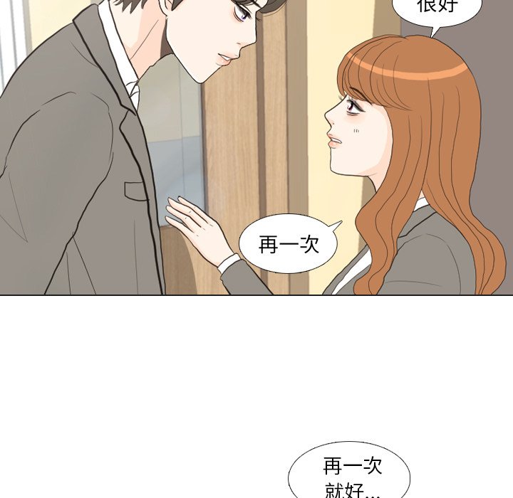 第26话 第 18 页