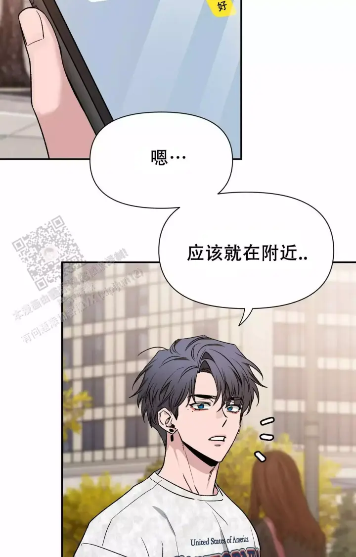 第170话 不爽生气 第 15 页