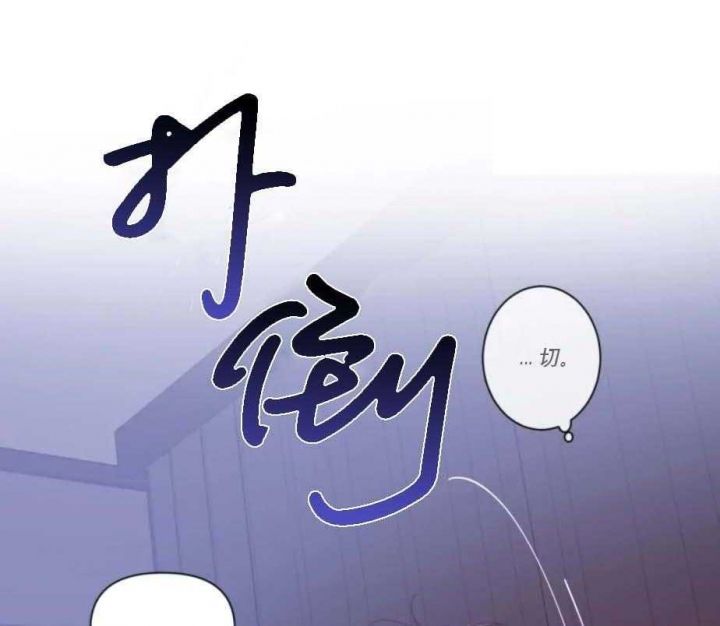 第31话 同龄女性 第 20 页