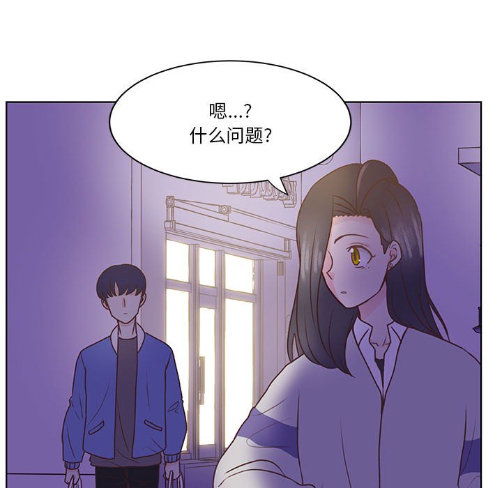 第56话 第 84 页