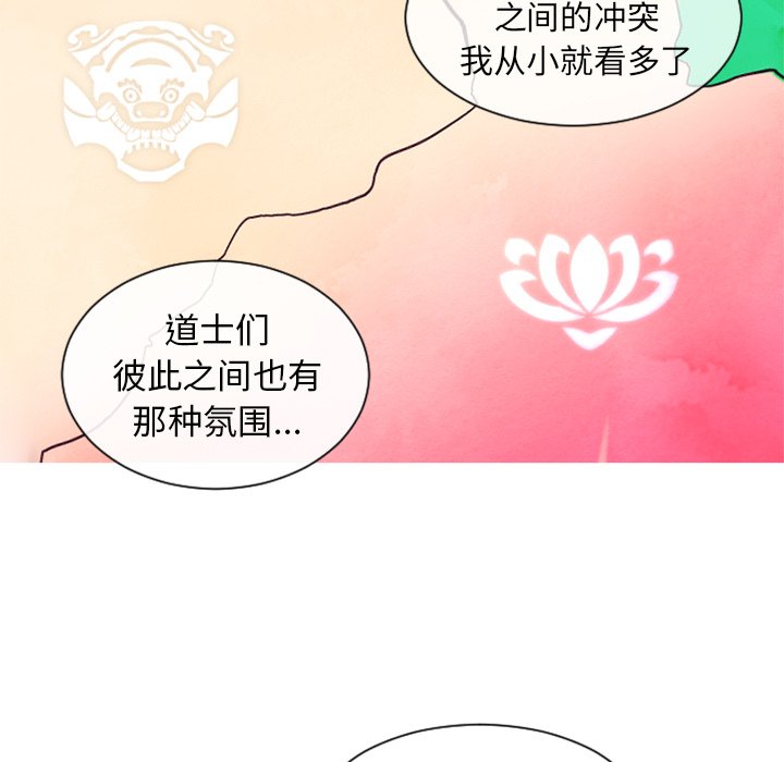 第6话 第 43 页