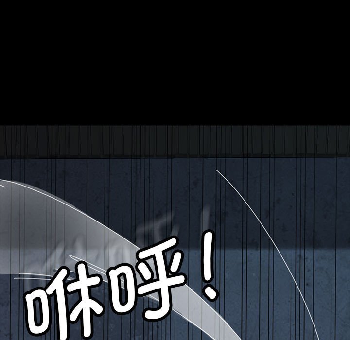 第17话 第 131 页