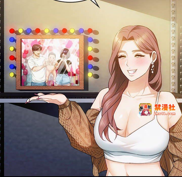 第30话 第 65 页