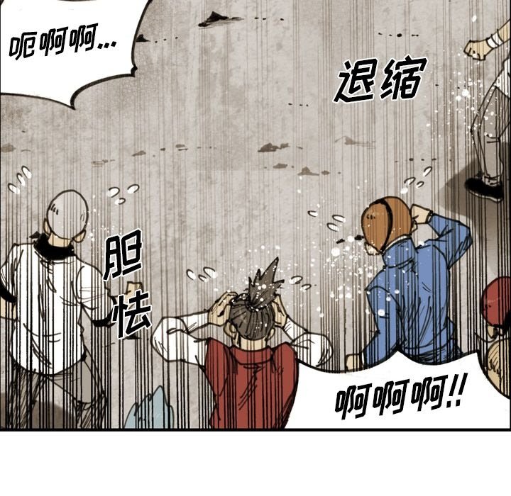 第61话 第 7 页