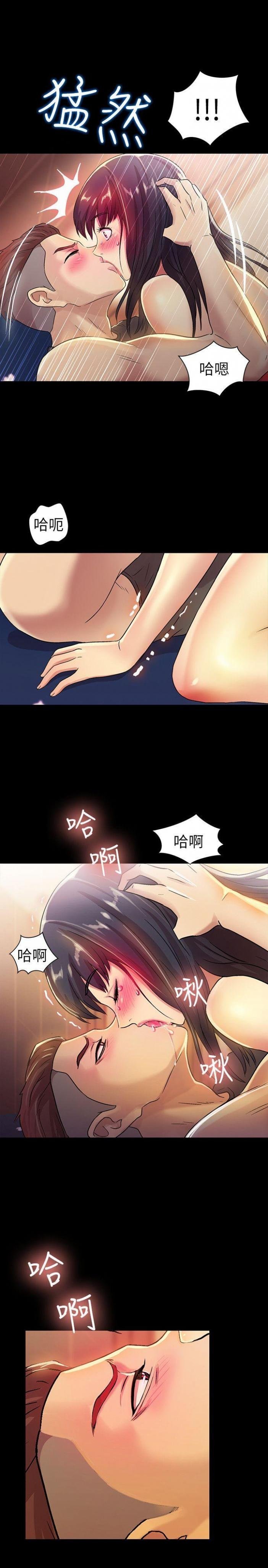 第6话-妳也喜欢被看吧? 第 25 页