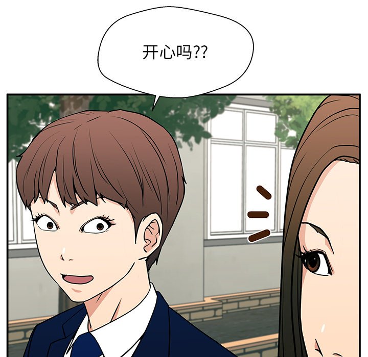 第16话 第 30 页