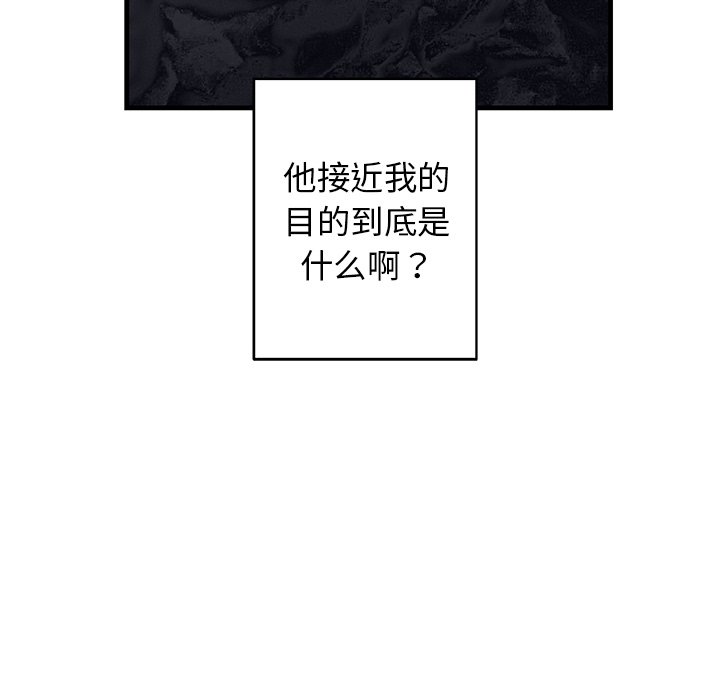 第18话 第 58 页