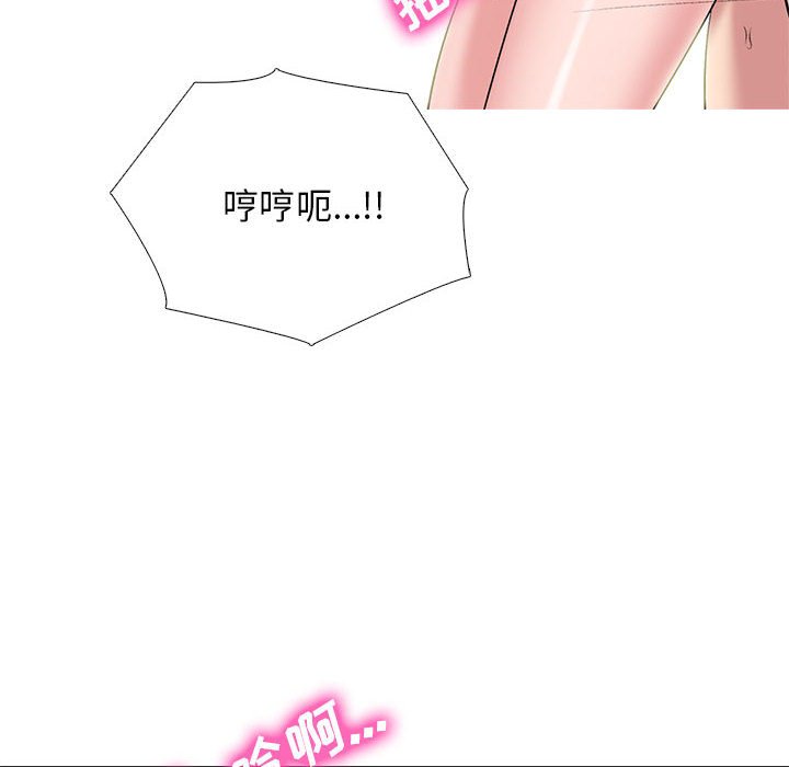 第118话 第 94 页