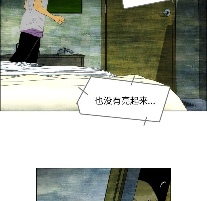 第49话 第 33 页