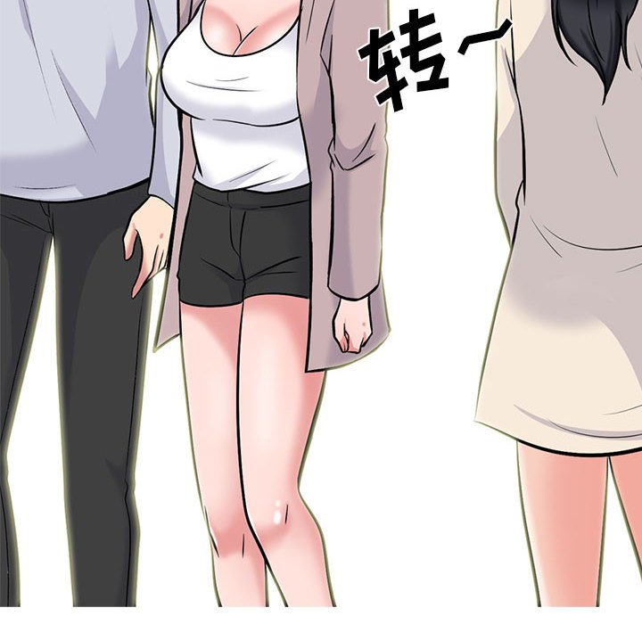 第117话 第 36 页