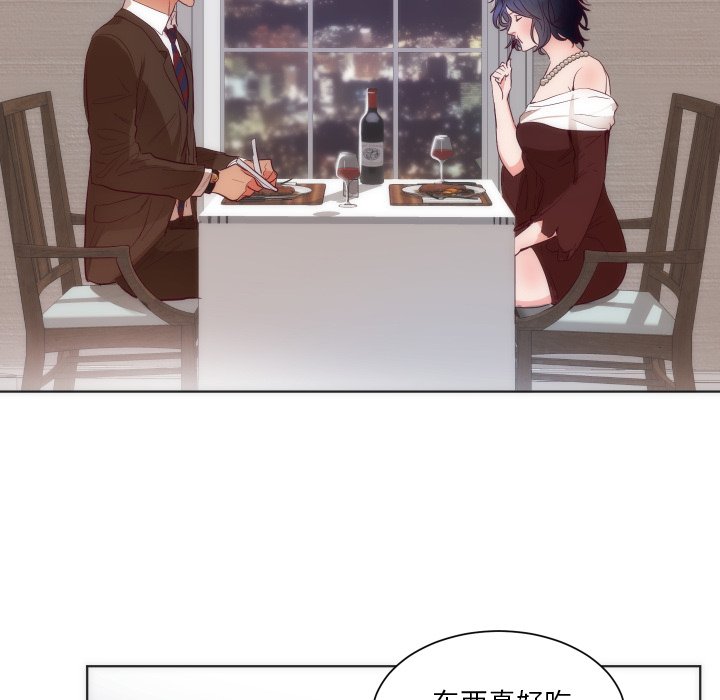 第14话 第 52 页