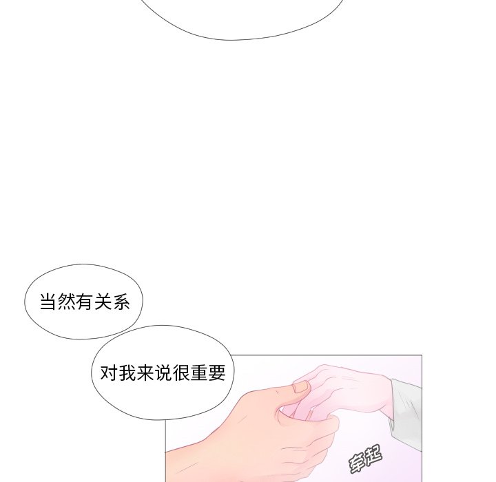 第26话 第 82 页